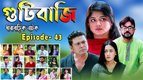 azintv|Asian TV Natok .